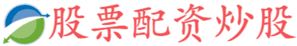 扬帆配资官网